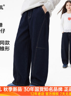 安奈儿男女童装深蓝牛仔单裤