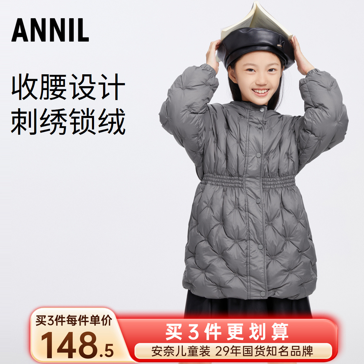 安奈保暖中长款羽绒服