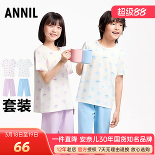 安奈儿男女童短袖T恤七分裤家居服睡衣套装户外2025夏季新款圆领