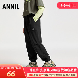 安奈儿男童装宽松弹力长裤2025春新款修身休闲运动束脚单裤潮酷搭