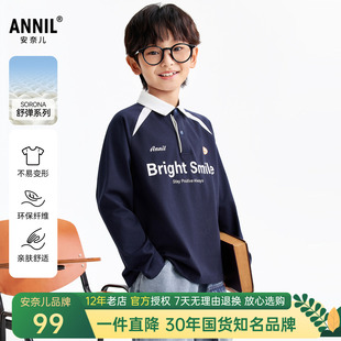 安奈儿男童装翻领长袖打底衫2026春新款休闲学院polo上衣潮酷百搭