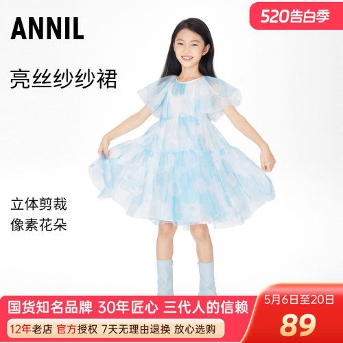 女童短袖连衣裙Annil/安奈儿
