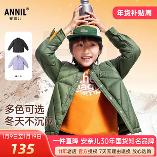安奈儿男女童装短款棒球羽绒服2024冬季新款轻薄保暖外套上衣三防