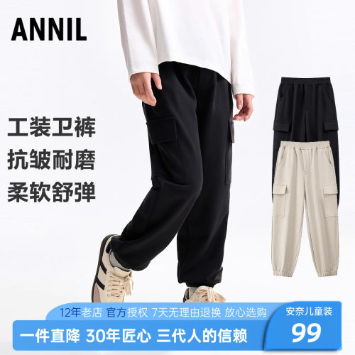 安奈儿男童工装运动休闲卫裤