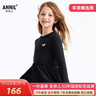 安奈儿女童装圆领长袖连衣裙2026春新款黑色A字裙拼接长裙学院风