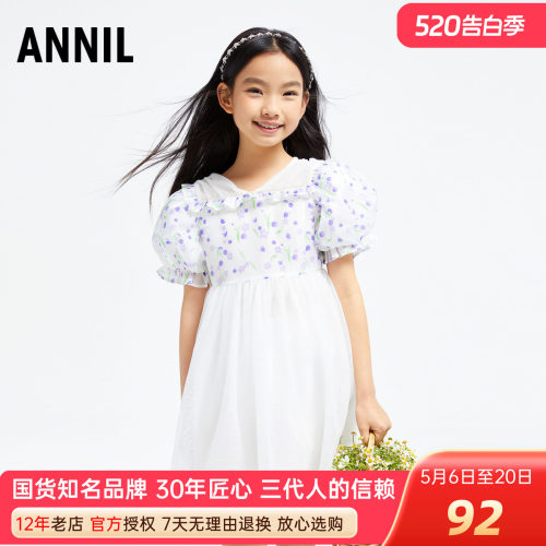 安奈儿女童网纱碎花短袖连衣裙