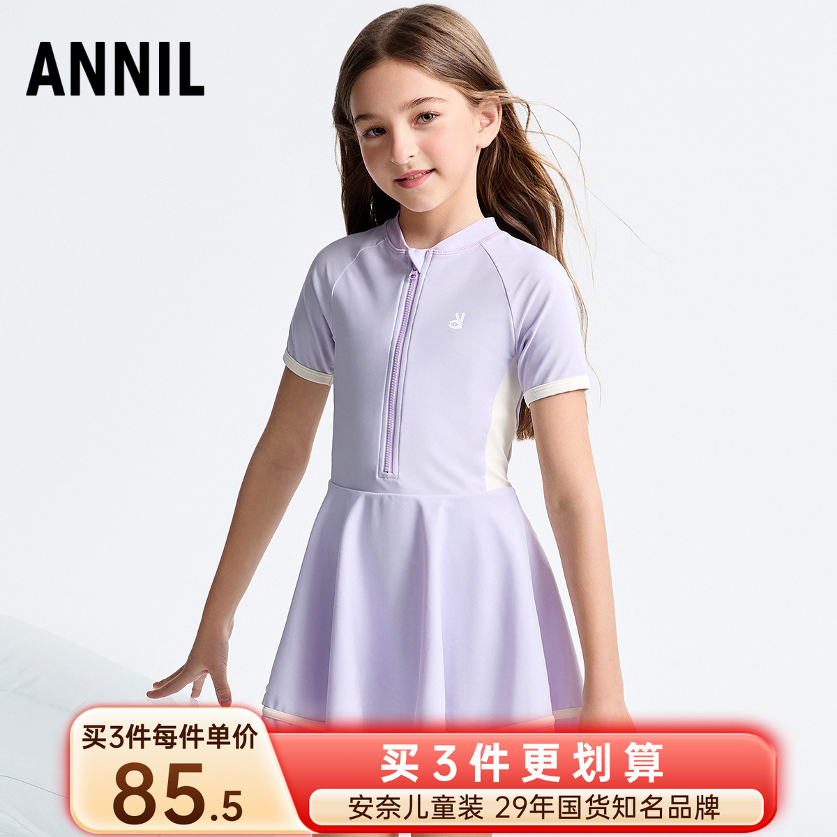 安奈儿女童装连体短袖短裙游泳衣套装2025夏季新款弹力沙滩训练服