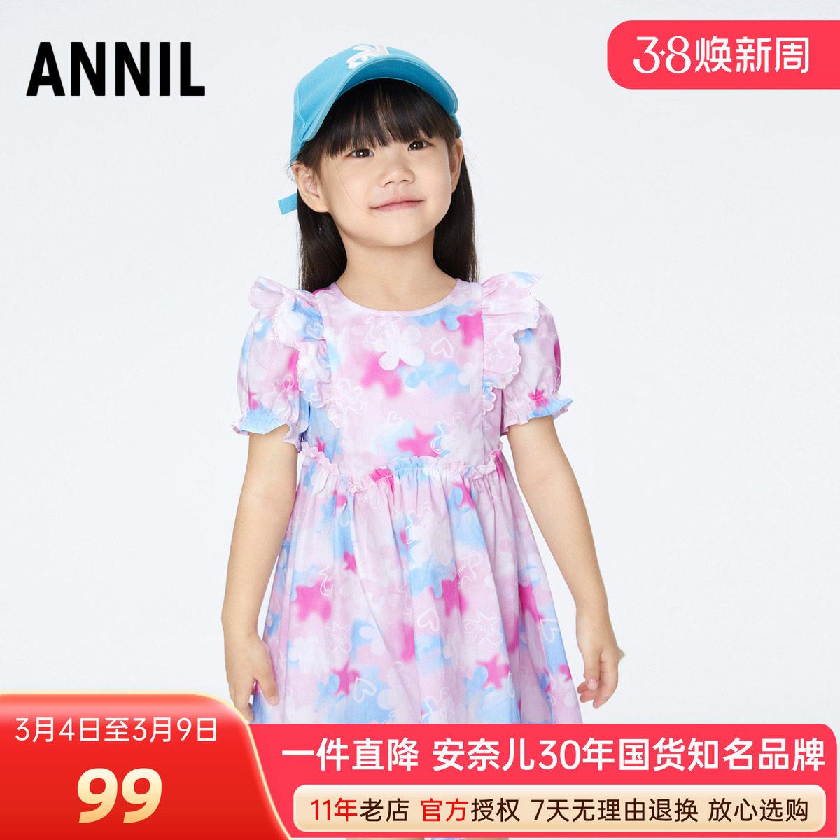 商场同款安奈儿女童连衣裙纯棉短袖2024夏季新款棉质印花可爱公主