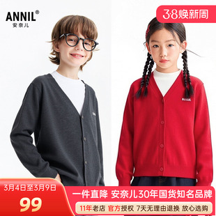 安奈儿男女童装针织V领开衫毛衣2026春新款休闲薄外套红色新年服