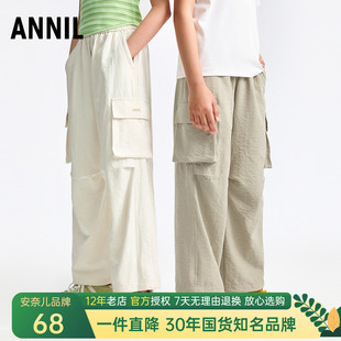 安奈儿男女童装工装单裤2025夏季新款休闲运动伞兵裤轻薄潮酷百搭