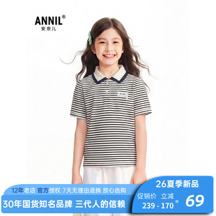 安奈儿女童装翻领短袖polo衫2026夏新款条纹休闲上衣透气甜酷百搭