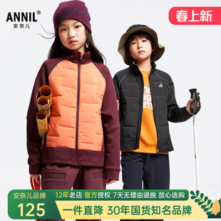 安奈儿童装男女童短款立领羽绒服2024冬新款轻薄保暖休闲外套上衣