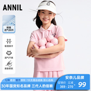 安奈儿女童装短袖polo衫短裙套装2025夏季新款休闲运动风吸湿透气