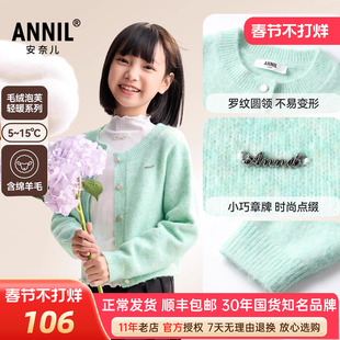 安奈儿女童装针织开衫毛衣外套2025秋季新款短款上衣甜酷百搭薄款