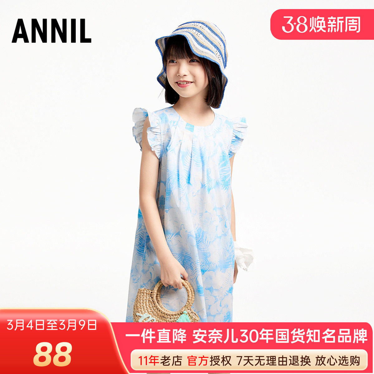 安奈儿女童装纯棉短袖连衣裙2025夏新款甜美小清新碎花A字裙飞袖