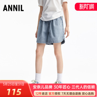 子中大童 开衩洋气宽松纯薄棉裤 安奈儿女童全棉牛仔短裤 2025夏新款