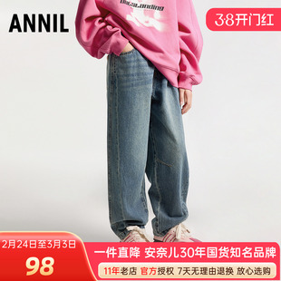 安奈儿男女童装纯棉全腰牛仔单裤2025春新款休闲长裤透气潮酷百搭