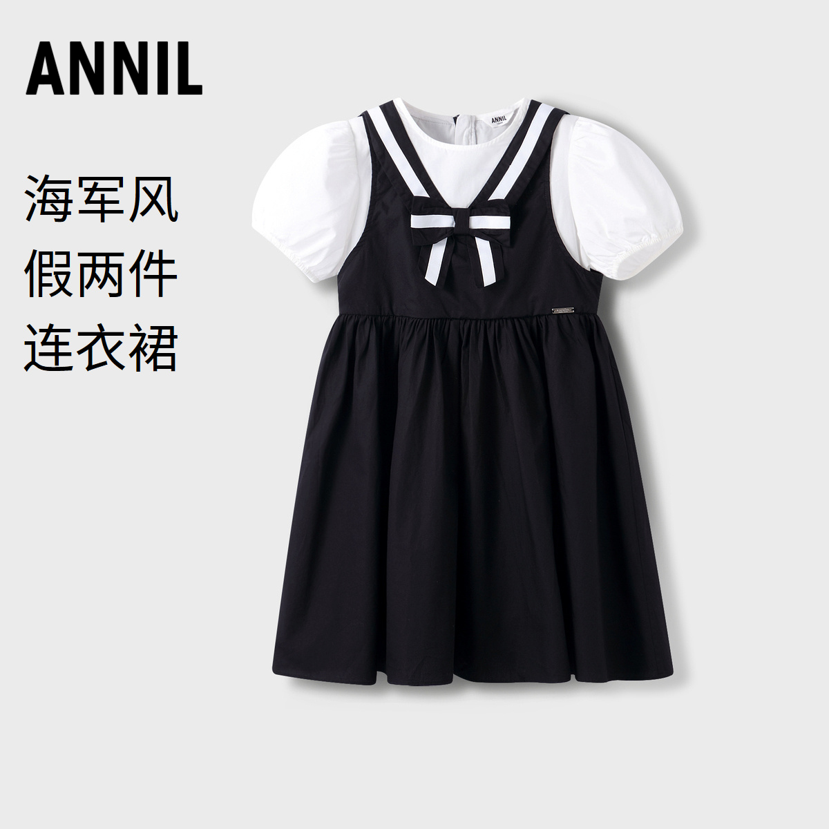 Annil/安奈儿女童短袖连衣裙