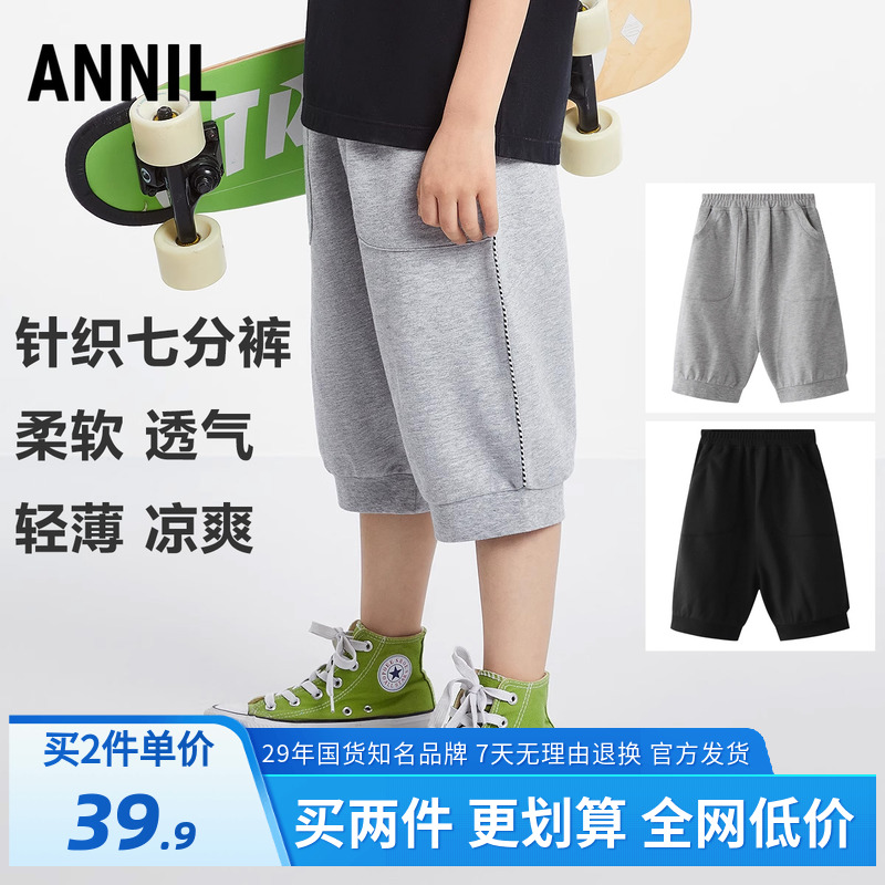 安奈儿男童装针织运动七分裤子2025夏季新款休闲宽松舒适潮酷百搭