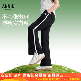 安奈儿女童装针织微喇叭单裤2026春新款弹力棉开衩织带灰黑色长裤