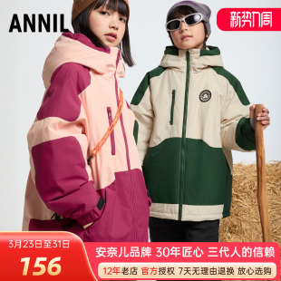 安奈儿男女童装中长款连帽棉衣2024冬季新款加绒加厚夹棉保暖外套