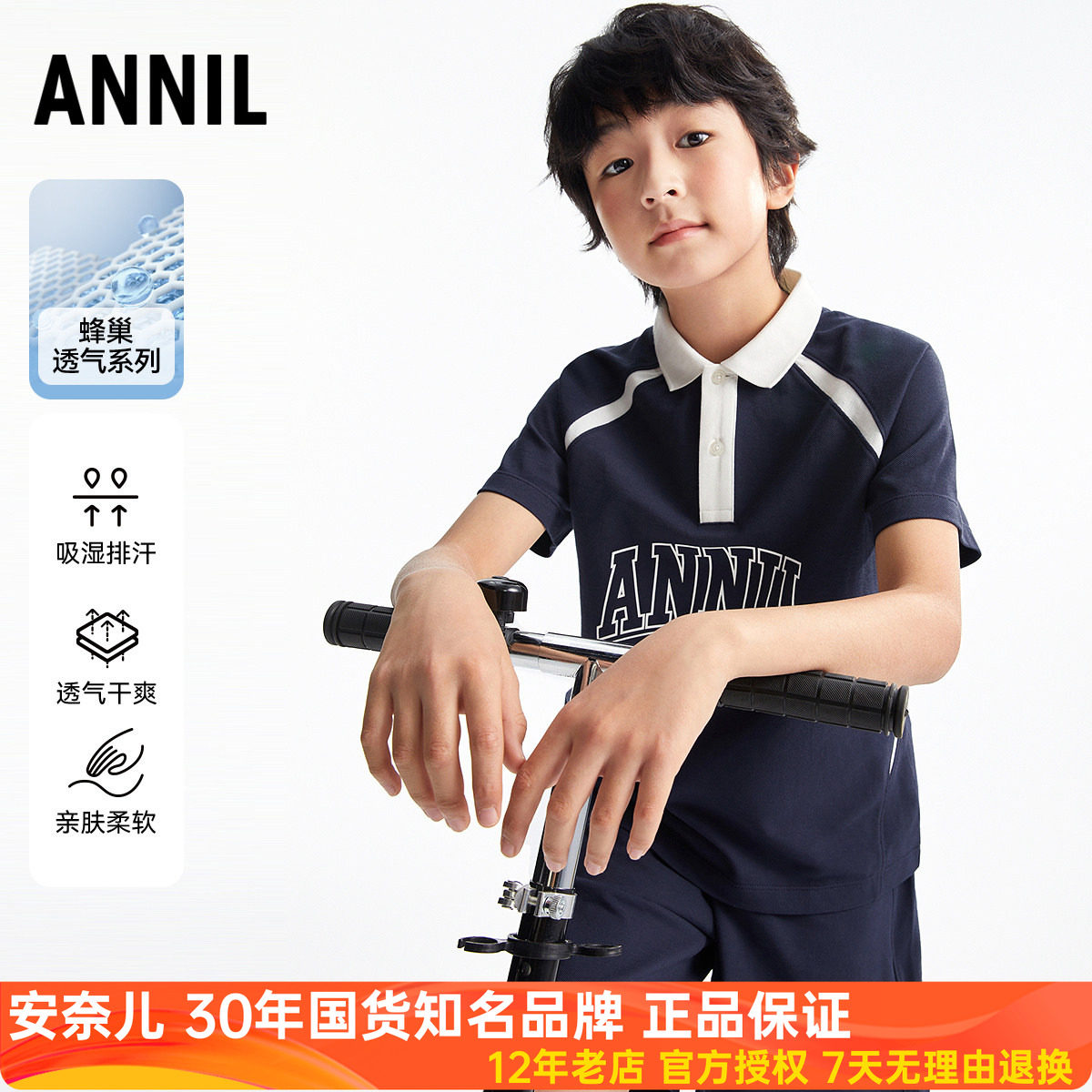 安奈儿男童装纯棉翻领短袖短裤套装2025夏季新款休闲polo衫运动服