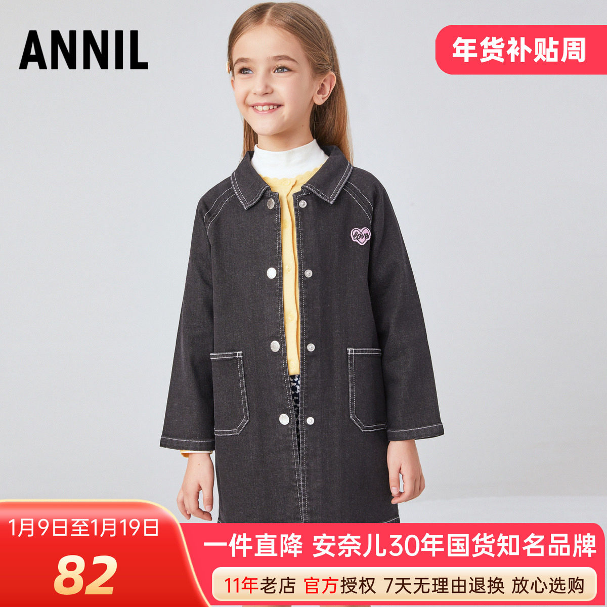 安奈儿女童装中长款牛仔外套单层黑色翻领休闲宽松春秋季柔软上衣