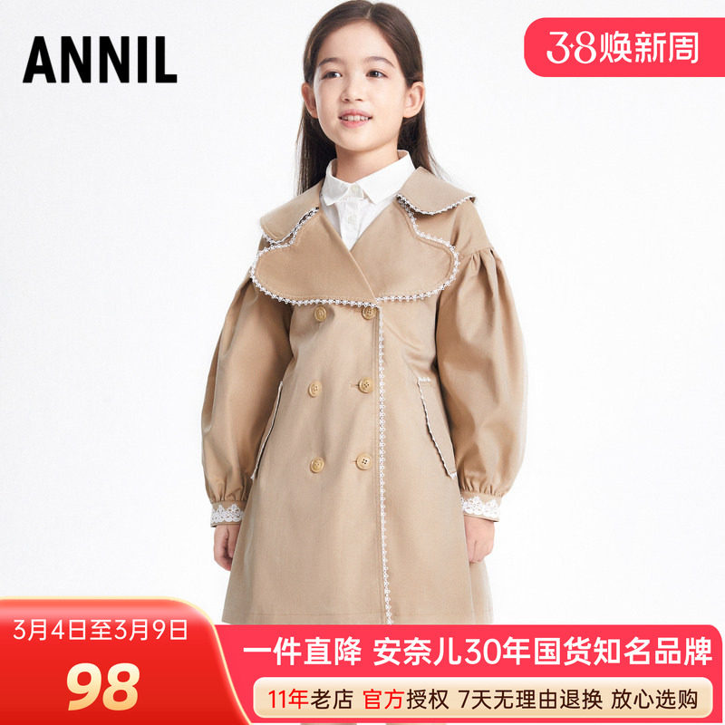 安奈儿女童装中长款翻领时尚风衣外套春秋季款纯色休闲上衣