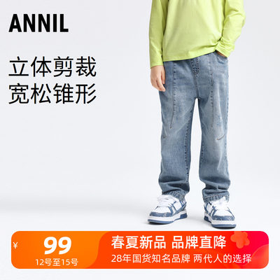 Annil/安奈儿男童牛仔单层