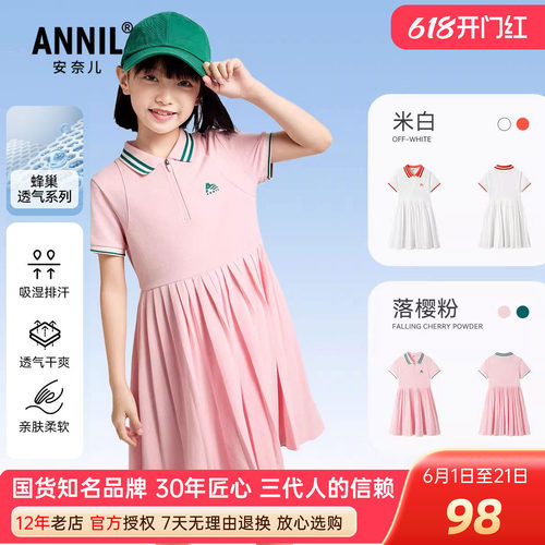 女童装翻短袖连衣裙运动风polo裙
