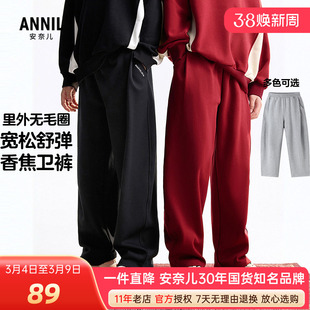 安奈儿男女童装单裤2025秋新款运动休闲香蕉卫裤宽松直筒潮酷百搭