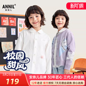休闲白色衬衫 安奈儿女童装 新款 衬衣2026春季 透气甜美 纯棉翻领长袖