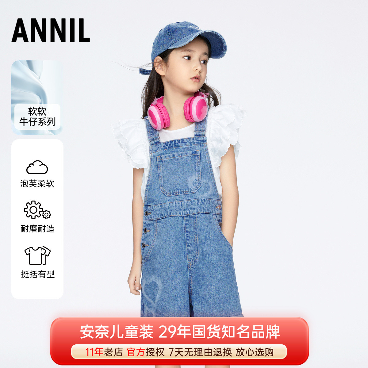 安奈儿女童牛仔背带裤