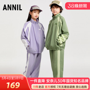 安奈儿男女童外套运动套装2025春新款立领双层夹克束脚长裤宽松潮