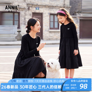安奈儿女童装圆领长袖连衣裙2026春新款黑色A字裙拼接长裙学院风