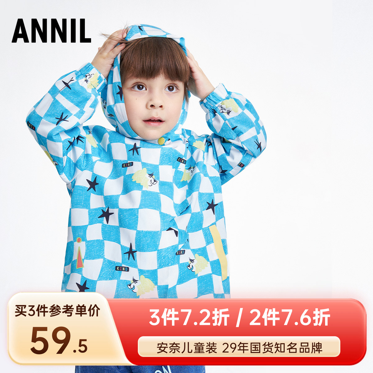 风衣外套Annil/安奈儿