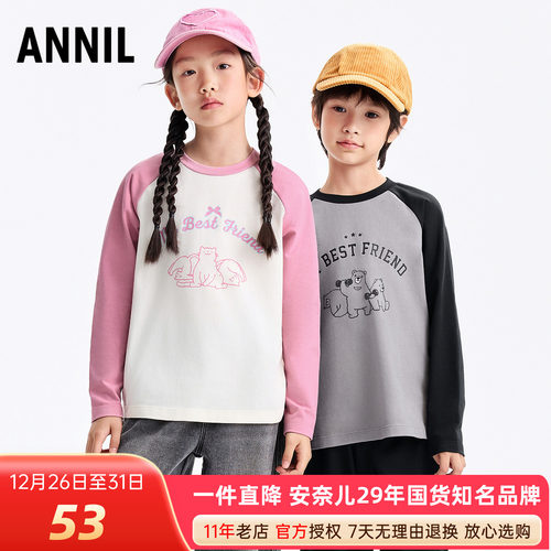 安奈儿男女童装圆领长袖T恤上衣