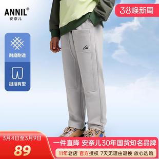 安奈儿男童装工装针织长裤2025春新款开口卫裤黑灰色运动单裤子