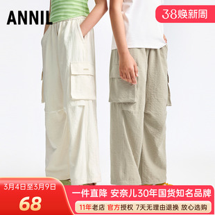 安奈儿男女童装工装单裤2025夏季新款休闲运动伞兵裤轻薄潮酷百搭