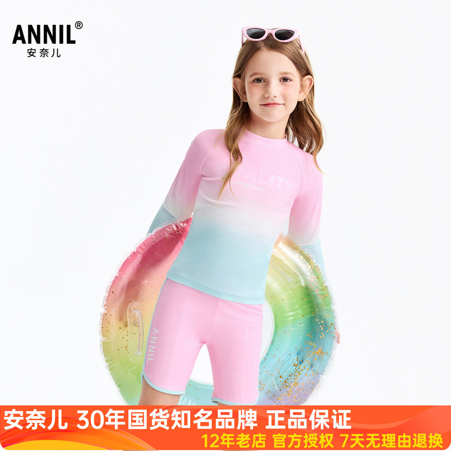 安奈儿女童装长袖短裤分体式游泳衣裤帽套装2026夏季新款沙滩度假