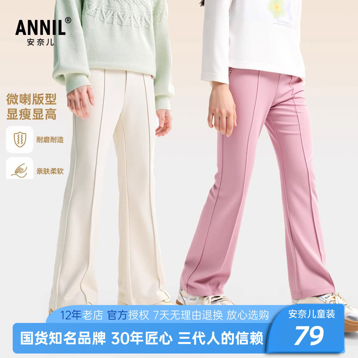 ���ζ�Ůͯ��ɫ���ȳ��������� 110cm  61Ԫ