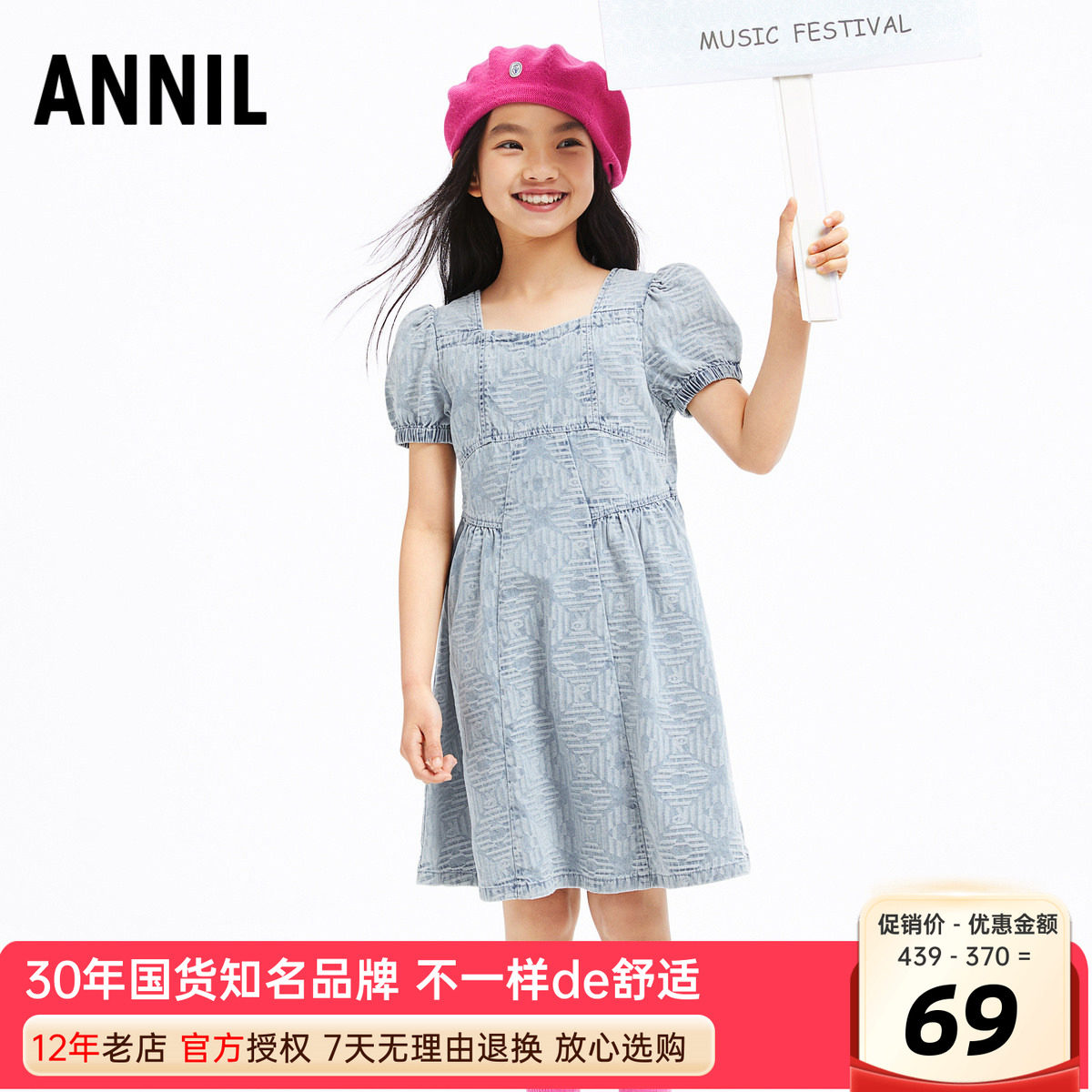 安奈儿女童装短袖牛仔连衣裙2024夏季新款纯棉休闲甜美可爱公主裙图片