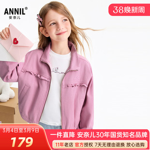 安奈儿女童装纯棉防牛仔短款外套2026春季新款立领休闲夹克百搭