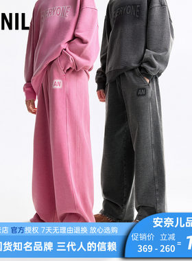 安奈儿男女童装软牛仔单裤