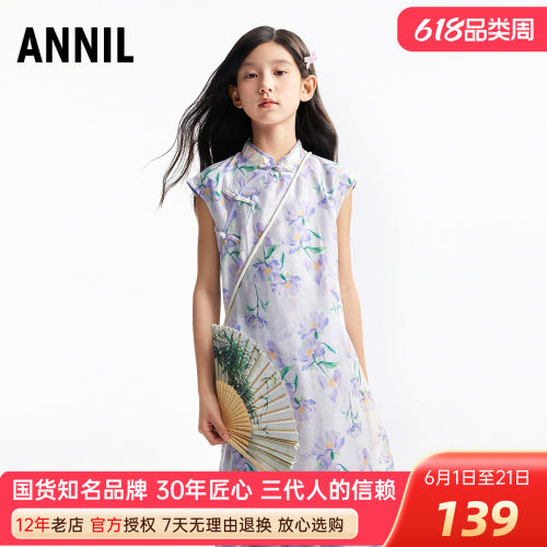 安奈儿女童装无袖连衣裙