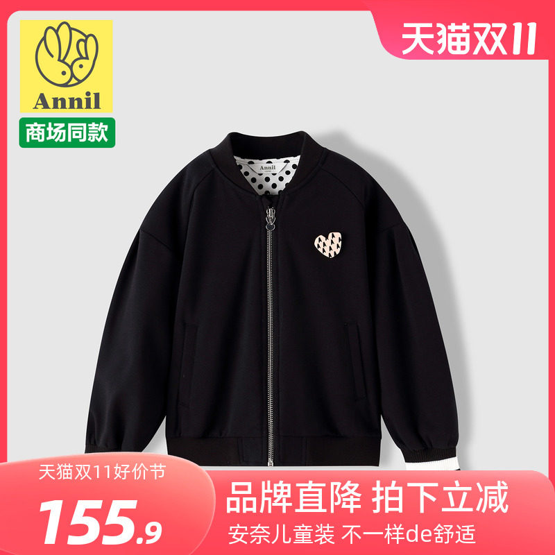 商场同款安奈儿童装女大童秋冬季款休闲立领拉链针织夹克外套使用感如何?