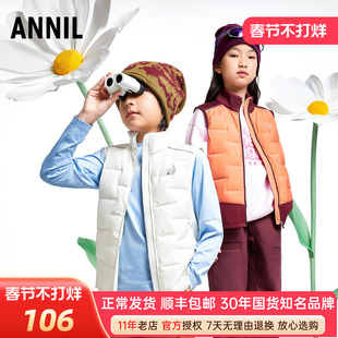 安奈儿男女童立领羽绒马甲2024冬新款轻薄保暖坎肩背心马夹套校服