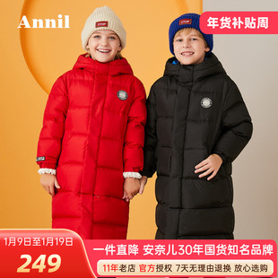 安奈儿男女童长款羽绒服冬季款儿童拼接加长款加厚保暖羽绒服