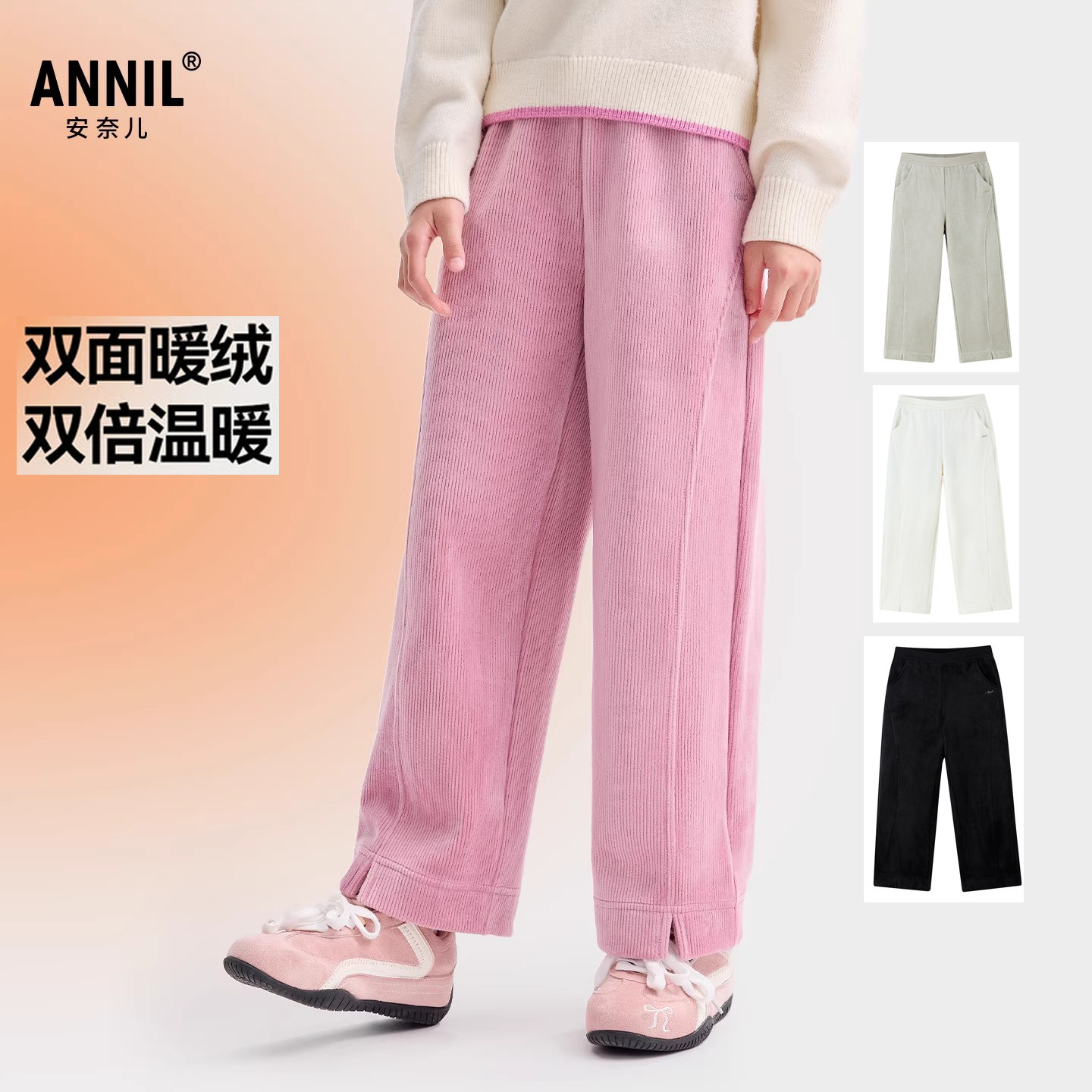 安奈儿女童装灯芯绒加绒保暖阔腿裤2025冬新款运动宽松直筒裤子潮,童装/婴儿装/亲子装,裤子,淘宝优惠券,粉丝福利购,淘宝优惠卷
