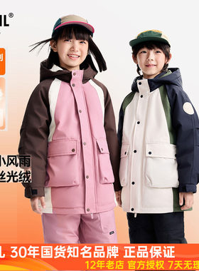安奈儿男女童装中长款带帽羽绒服